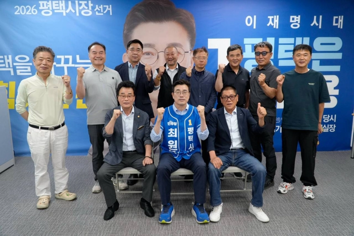 최원용 민주당 평택시장 후보가 1일 평택시 개인택시조합 기사들과 간담회를 갖고 기념 촬영을 하고 있다. 최원용 캠프 제공