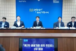 전남도, 제2차 공공기관 이전 유치 총력