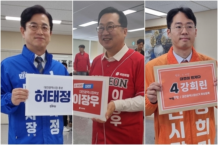 6·3 지방선거에서 대전시장에 출마한 허태정 민주당·이장우 국민의힘·강희린 개혁신당 후보. 서울신문 DB