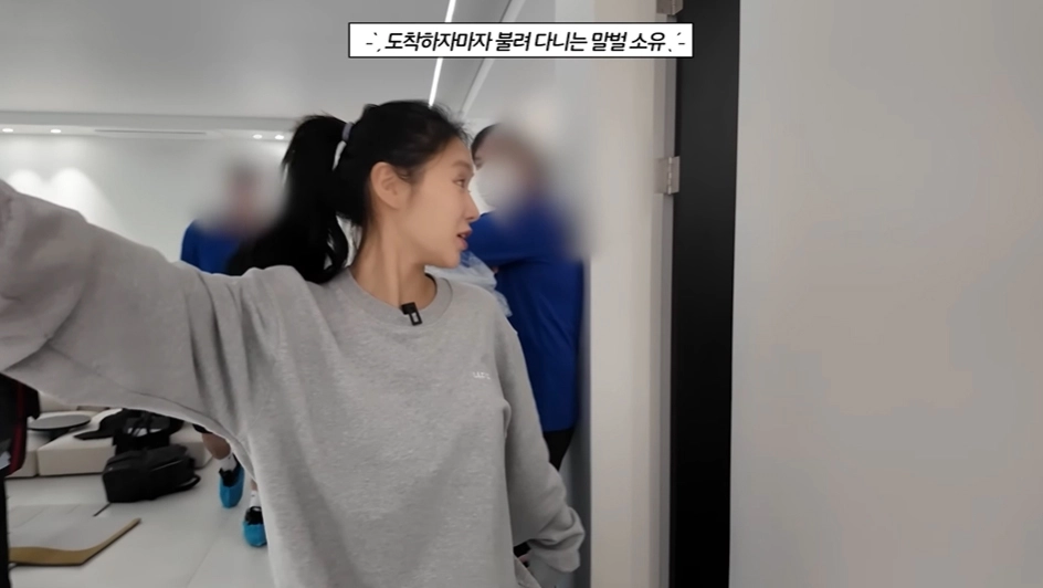 사진=유튜브 ‘소유기’ 캡처