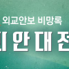 훈련국에서 지휘국으로…림팩 참가 정조대왕함, 한국군 지휘역량 ‘쇼케이스’[외안대전]