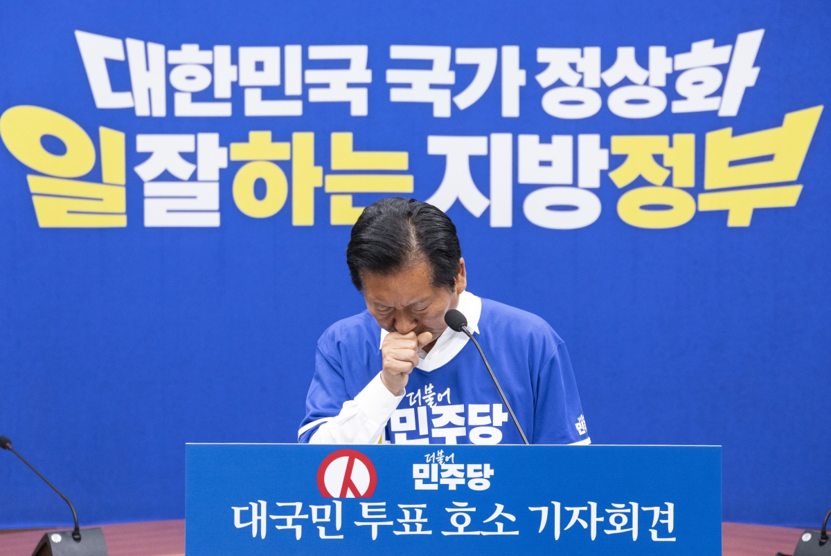 정청래 더불어민주당 대표가 6·3 지방선거와 재보선 본투표 하루 전인 2일 오후 국회에서 대국민 투표 호소 기자회견 도중 목소리를 가다듬고 있다. 연합뉴스