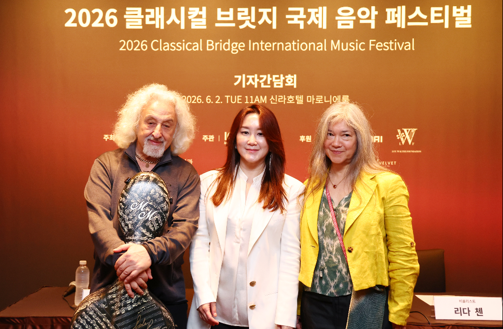 6월 2일 서울 신라호텔에서 열린 ‘2026 클래시컬 브릿지 국제 음악 페스티벌’ 기자간담회에서 첼리스트 미샤 마이스키(왼쪽부터), 예술감독 겸 피아니스트 클라라 민, 비올리스트 리다 첸이 포즈를 취하고 있다. 연합뉴스