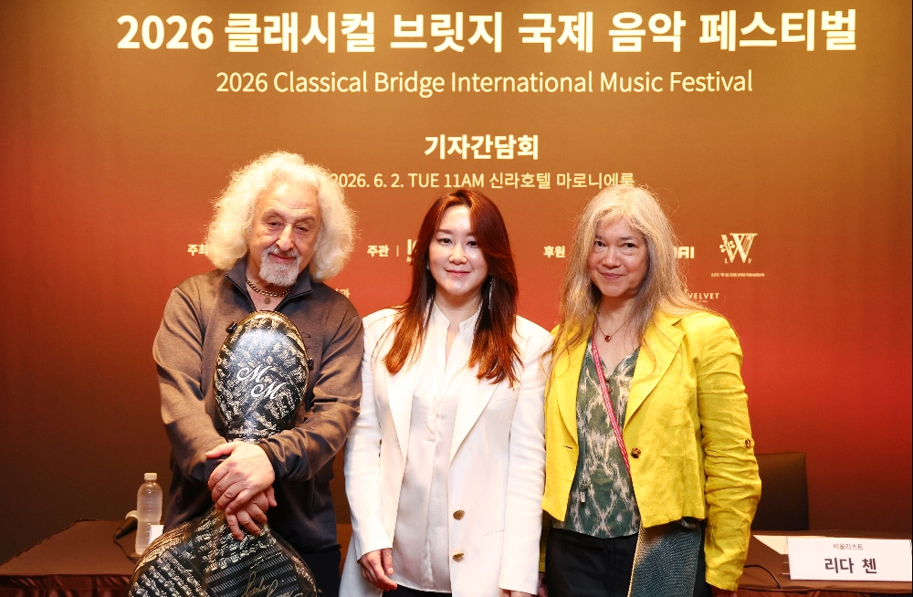 6월 2일 서울 신라호텔에서 열린 ‘2026 클래시컬 브릿지 국제 음악 페스티벌’ 기자간담회에서 첼리스트 미샤 마이스키(왼쪽부터), 예술감독 겸 피아니스트 클라라 민, 비올리스트 리다 첸이 포즈를 취하고 있다. 연합뉴스