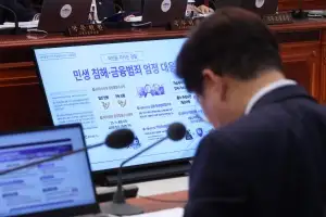 [사설] 檢 보완수사·특사경 지휘권, 민생 멍들지 않게 존치해야
