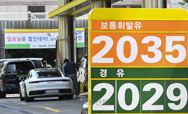 [사설] 소비자물가 26개월 만에 최고, 충격 완화 수단 총동원을