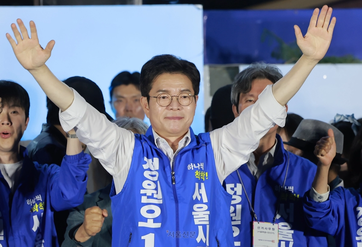 청계광장서 두 손 번쩍