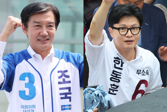 조국(왼쪽) 조국혁신당 후보·한동훈(오른쪽) 무소속 후보. 연합뉴스