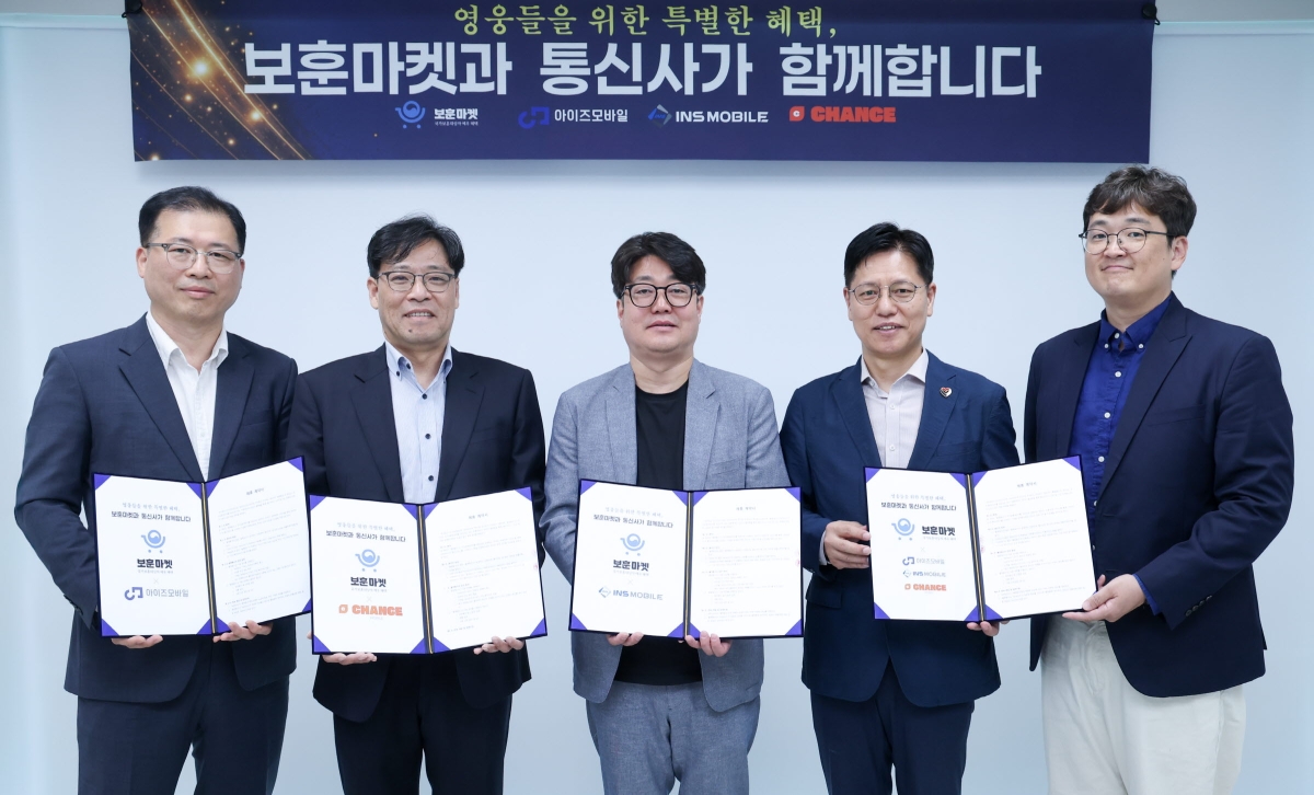 LG유플러스는 호국보훈의 달을 맞아 국가유공자와 제대군인을 위한 생활 할인 앱 ‘모두의 보훈마켓’에 알뜰폰(MVNO) 중소사업자를 연계해, 앱 운영사와 알뜰폰 사업자 간 업무협약(MOU) 체결을 지원했다고 2일 밝혔다. 사진은 지난달 29일 진행된 협약식에서 기념촬영을 하는 모습. 왼쪽부터 정광필 아이즈비전 본부장, 박상준 찬스모바일 대표, 안한식 인스코리아 대표, 이향종 모두의 보훈마켓 대표, 박대용 LG유플러스 MVNO사업담당. LG유플러스 제공