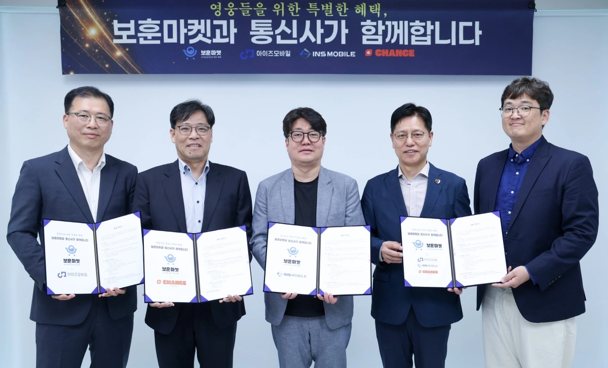 LG유플러스는 호국보훈의 달을 맞아 국가유공자와 제대군인을 위한 생활 할인 앱 ‘모두의 보훈마켓’에 알뜰폰(MVNO) 중소사업자를 연계해, 앱 운영사와 알뜰폰 사업자 간 업무협약(MOU) 체결을 지원했다고 2일 밝혔다. 사진은 지난달 29일 진행된 협약식에서 기념촬영을 하는 모습. 왼쪽부터 정광필 아이즈비전 본부장, 박상준 찬스모바일 대표, 안한식 인스코리아 대표, 이향종 모두의 보훈마켓 대표, 박대용 LG유플러스 MVNO사업담당. LG유플러스 제공
