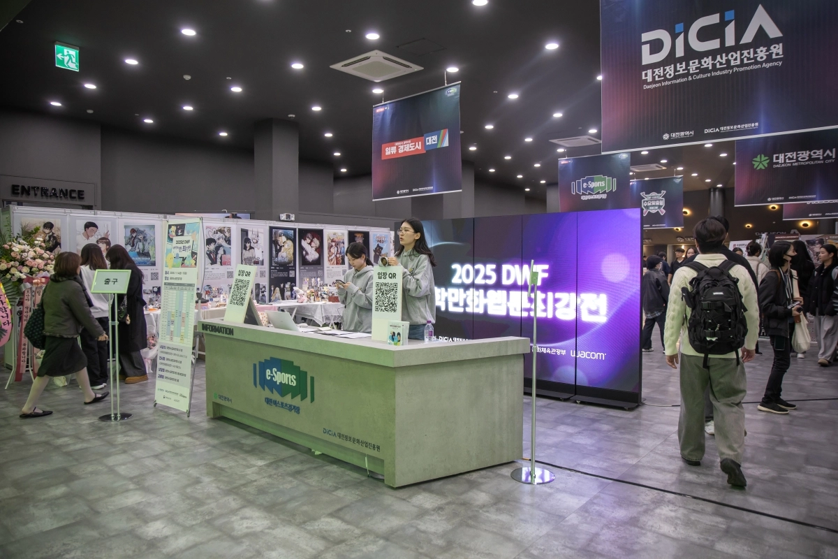 지난해 대전 이스포츠경기장에서 열린 2025 대학만화웹툰최강전 현장. 올해 행사는 문화체육관광부의 웹툰 채용박람회와 연계해 개최될 예정이다.  대전시 제공