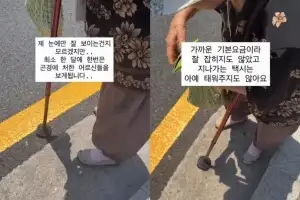 ‘앱이 뭐여?’ 땡볕에 택시 기다린 할머니…대신 잡아준 여성 “우리 모두 늙는다”