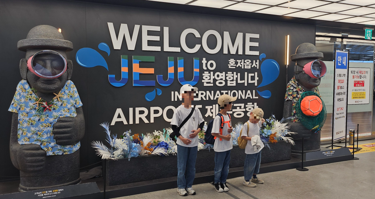 2일 제주공항 도착장에서 가족 여행객이 돌하르방 포토존에서 사진을 찍고 있다. 제주 강동삼 기자