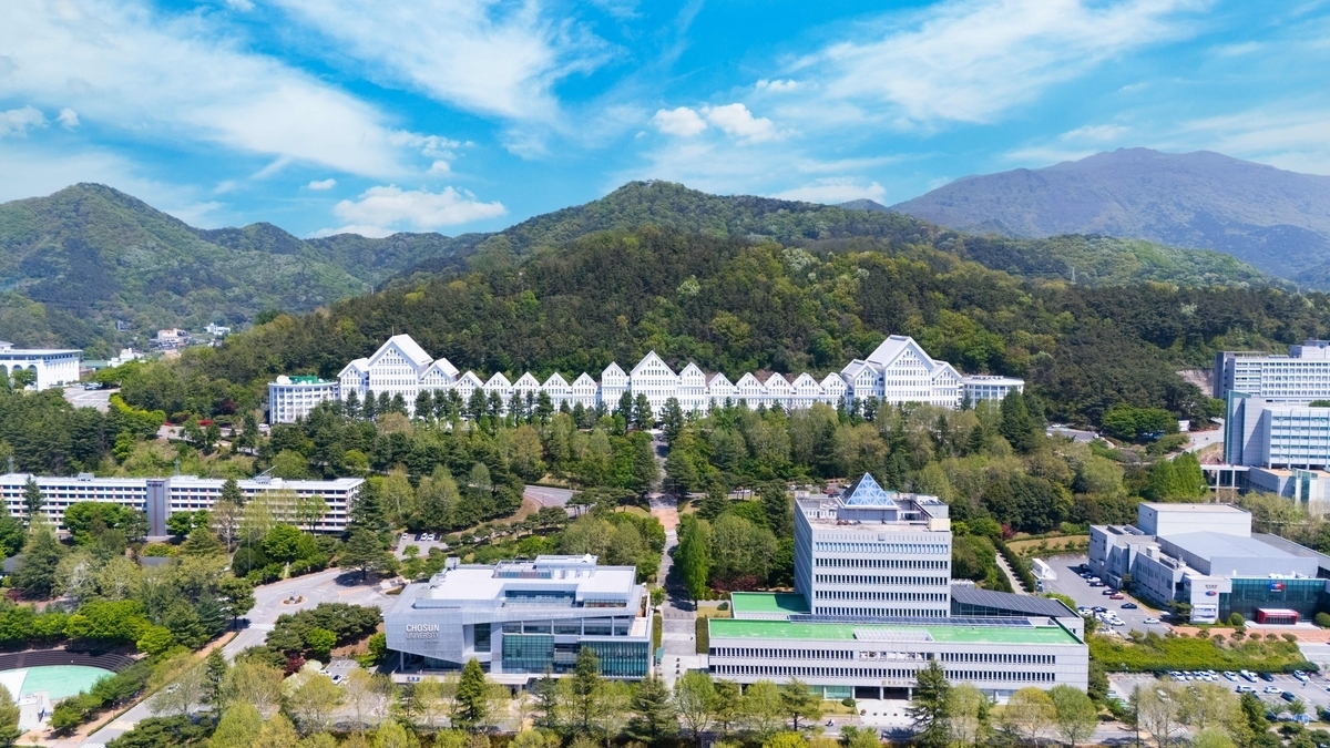 조선대학교.