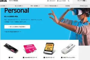 키옥시아, 장중 한때 日시총 2위… 도요타자동차 추월