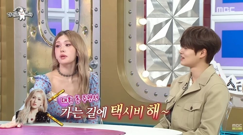 사진=MBC ‘라디오스타’ 캡처