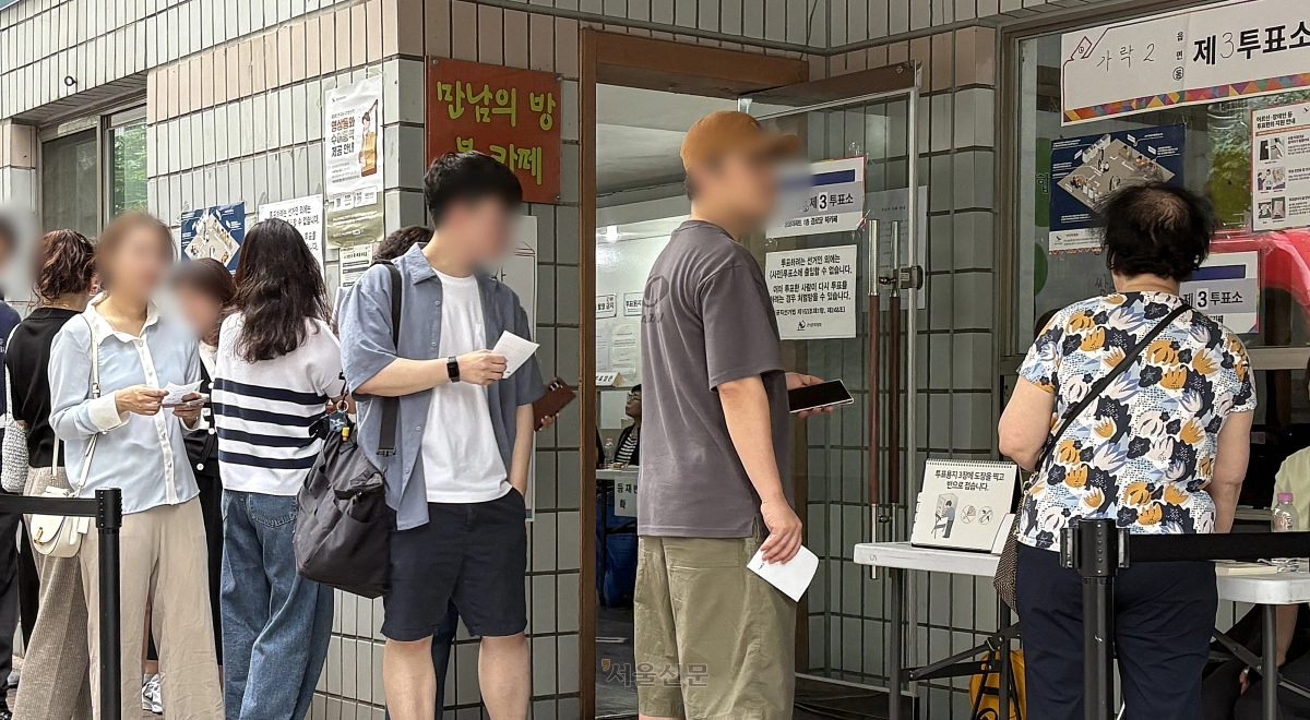 제9회 전국동시지방선거일인 3일 투표용지 부족 신고가 빗발치고 있는 가운데 서울 송파구 한 투표소에서 유권자들이 대기표를 받고 줄지어 서 있다. 2026.6.3 독자 제공