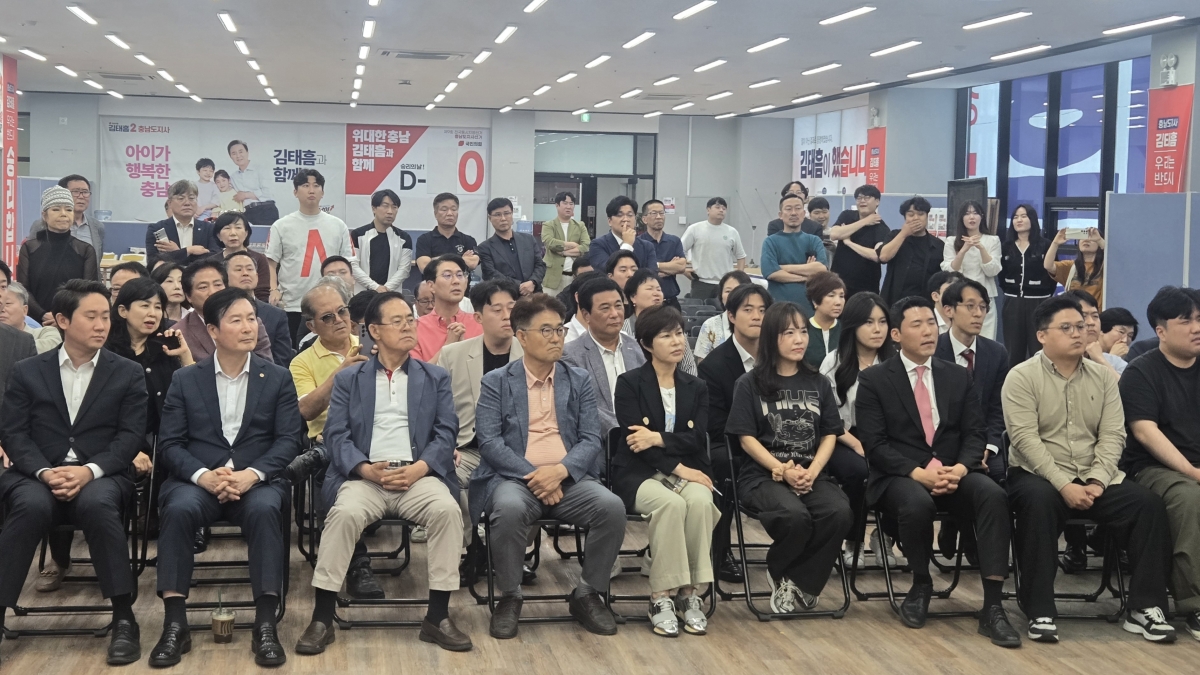 김태흠 국민의힘 충남도지사 후보 지지자들이 3일 오후 방송사 출구조사 결과를 지켜보고 있다. 김 후보 캠프 제공
