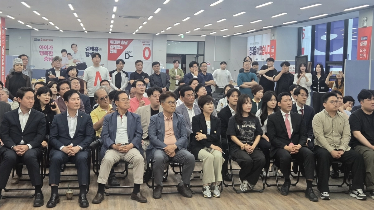 김태흠 국민의힘 충남도지사 후보 지지자들이 3일 오후 방송사 출구조사 결과를 지켜보고 있다. 김 후보 캠프 제공