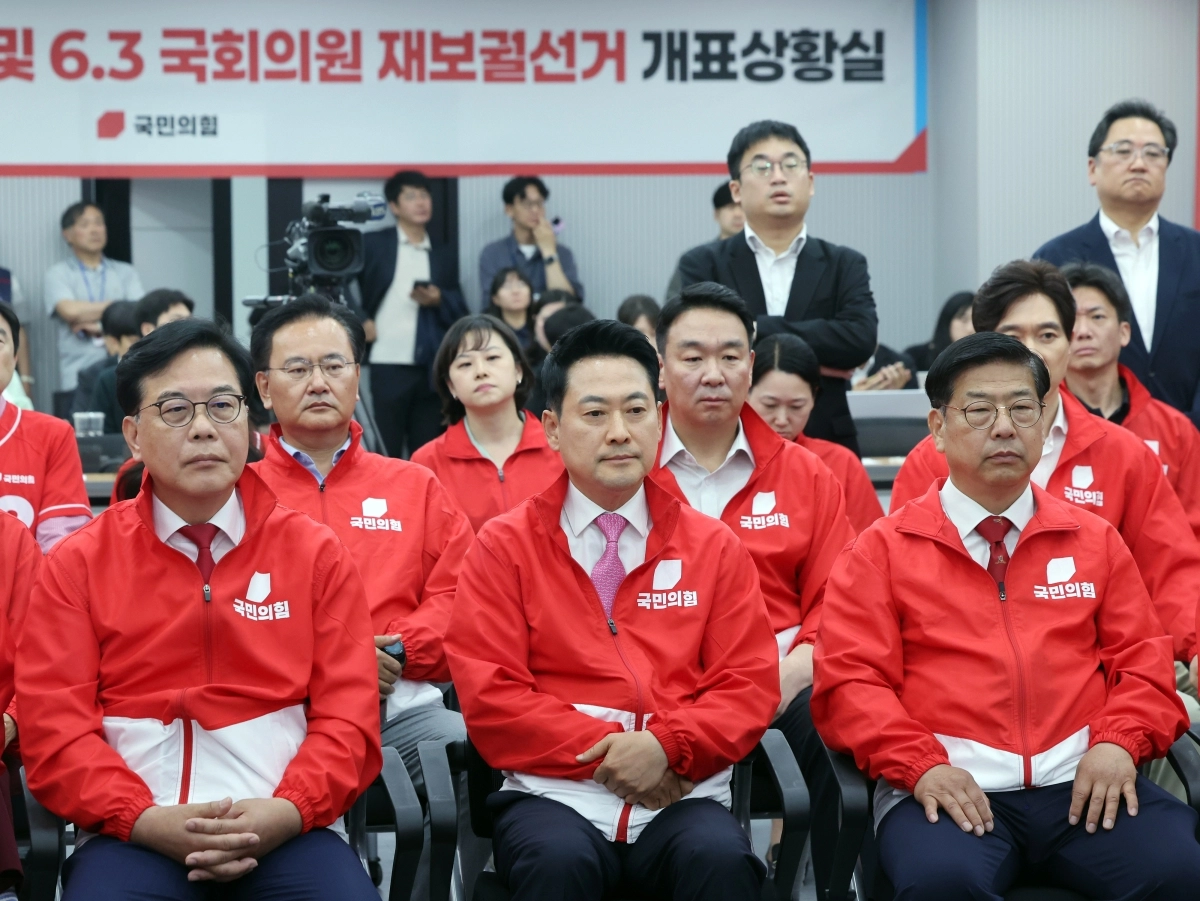 착잡한 국민의힘
