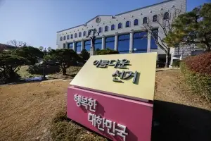 [속보] 과천 선관위 인근 산불…인명 피해 없어