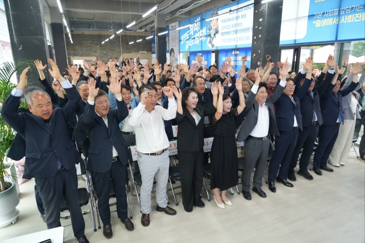 3일 오후 광주 서구 치평동 김대중 전남·광주통합특별시 교육감 후보 선거사무소에서 지지자들이 지상파 3사 공동 출구조사 결과 김 후보가 1위로 나타나자 환호하며 기쁨을 나누고 있다.
