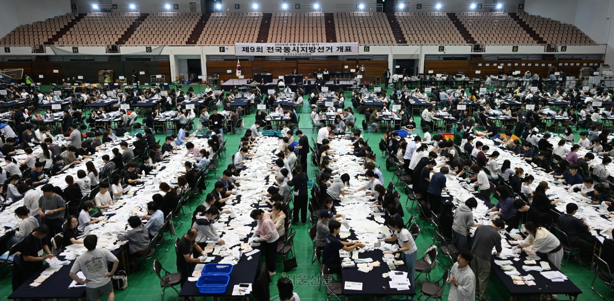 6·3지방선거일인 3일 서울 관악구 서울대학교 체육관에 마련된 개표소에서 개표 작업이 진행되고 있다. 2026.6.3 홍윤기 기자