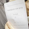[르포] “6시 지났는데 투표하라고요?” 용지 부족에 ‘투표 중단’ 송파구 일대 투표소 아수라장
