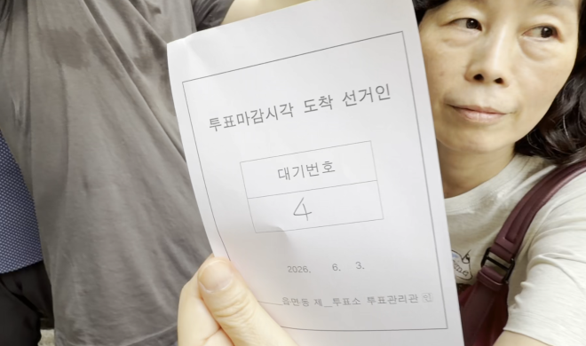 [르포] “6시 지났는데 투표하라고요?” 용지 부족에 ‘투표 중단’ 송파구 일대 투표소 아수라장