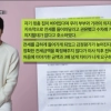이승기 “시세 3배 ‘105억 전세’ 계약 이유 있었다”…“‘집값 띄우기’ 수법” 의혹