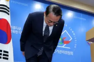 [포토] 선관위, ‘투표용지 부족’ 대국민 사과