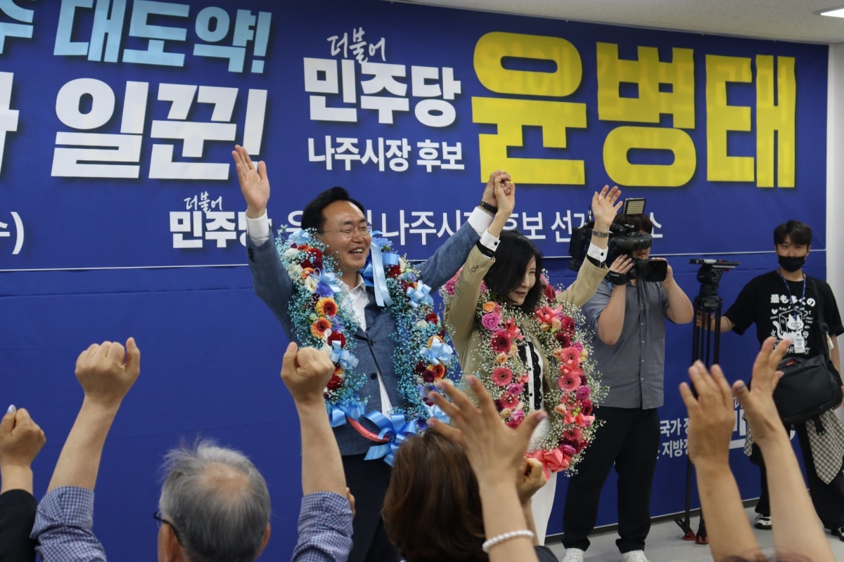 윤병태 나주시장 당선인이 3일 개표 결과 당선이 확실시되자 선거사무실에서 배우자와 지지자들의 축하를 받으며 환호하고 있다. 윤병태 후보 캠프 제공.