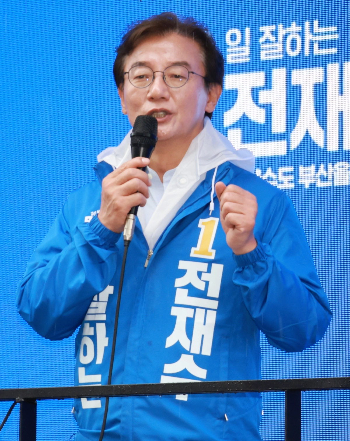 더불어민주당 전재수 부산시장 후보. 연합뉴스