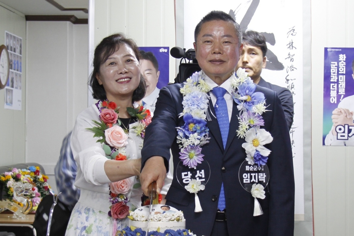 화순군수에 당선된 임지락 당선인이 지지자들의 축하를 받으며 당선 소감을 밝히고 있다. 임지락 후보 캠프측 제공