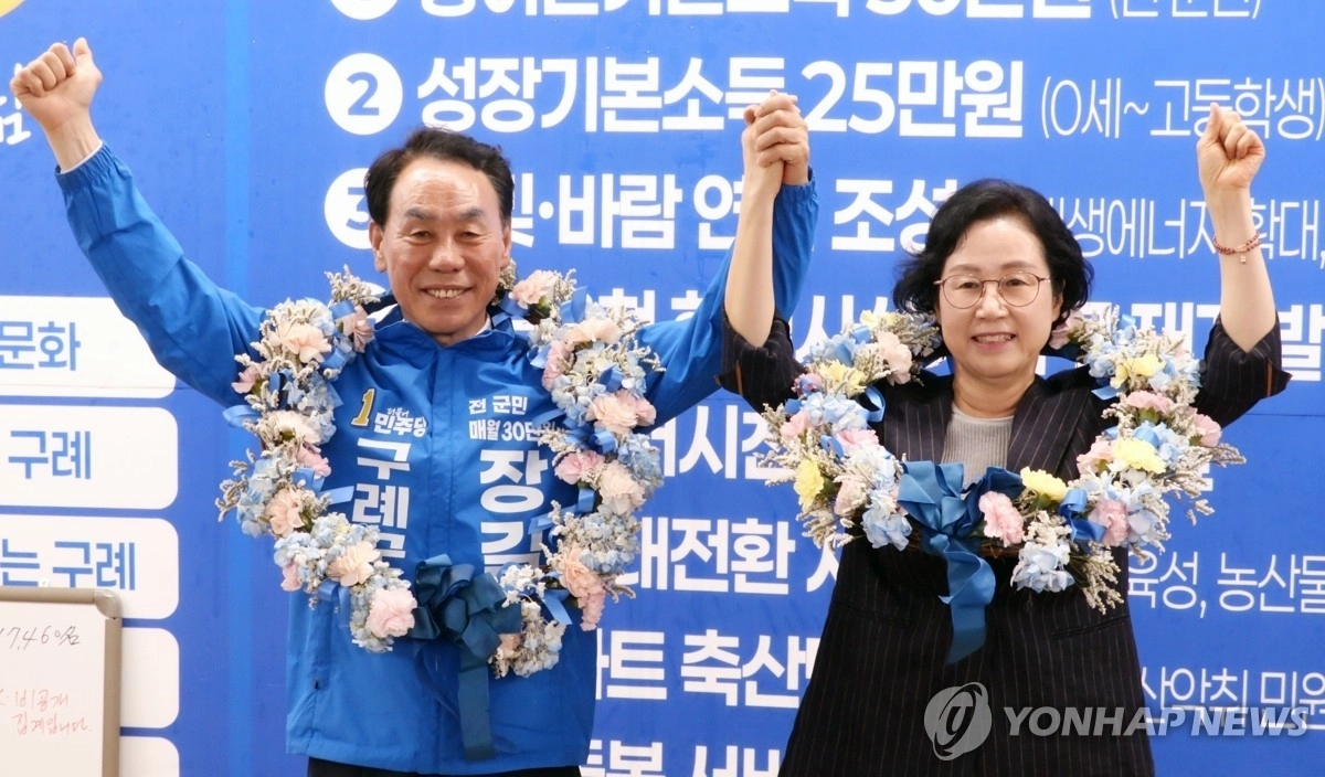 장길선 구례군수 당선인이 지지자들에게 환호하고 있다.