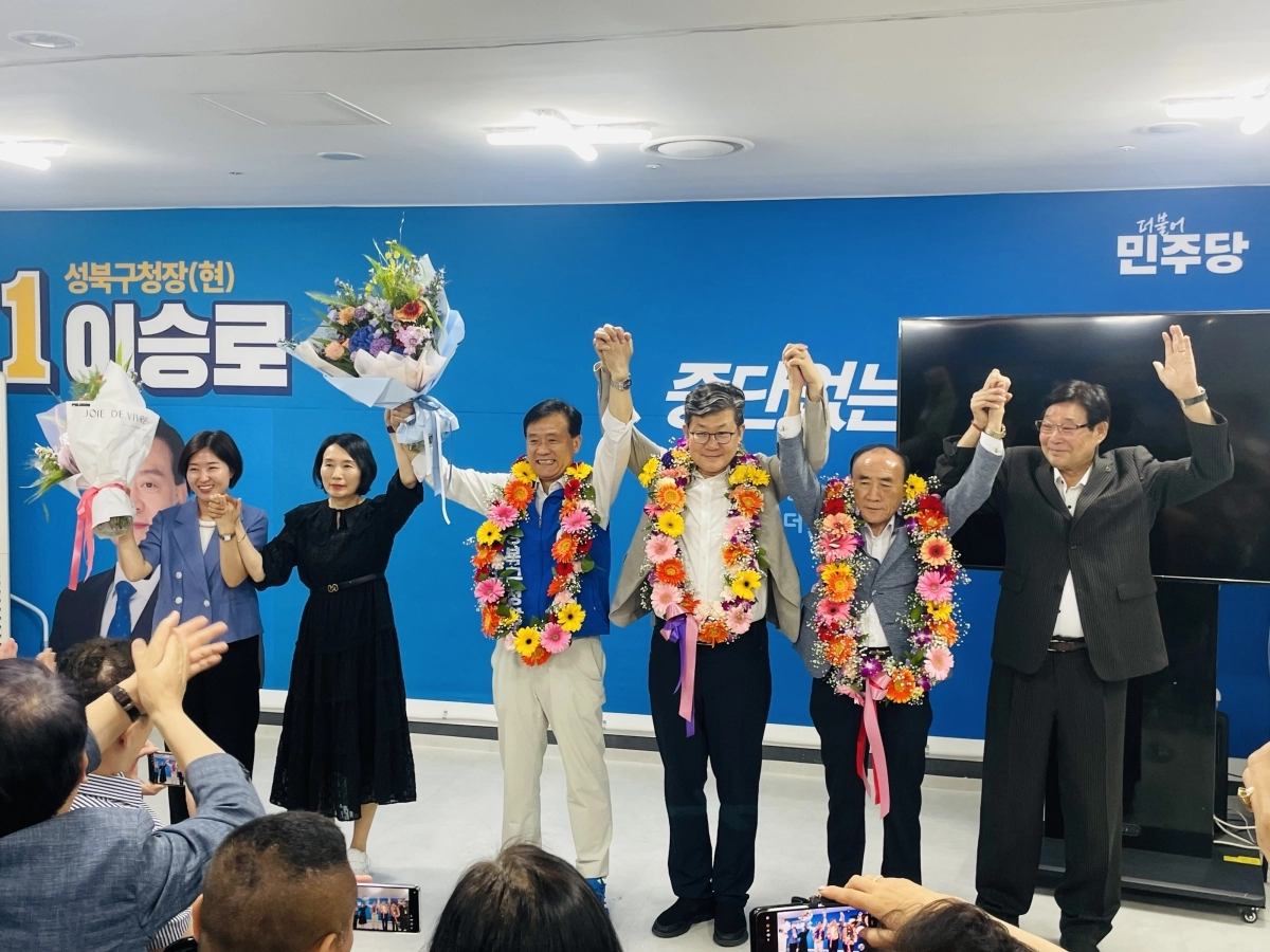 이승로(왼쪽 세 번째) 더불어민주당 서울 성북구청장 후보가 당선이 확실시된 4일 새벽 서울 성북구 동선동 선거사무실에서 꽃목걸이를 걸고 캠프 관계자들과 세레머니를 하고 있다. 캠프 제공
