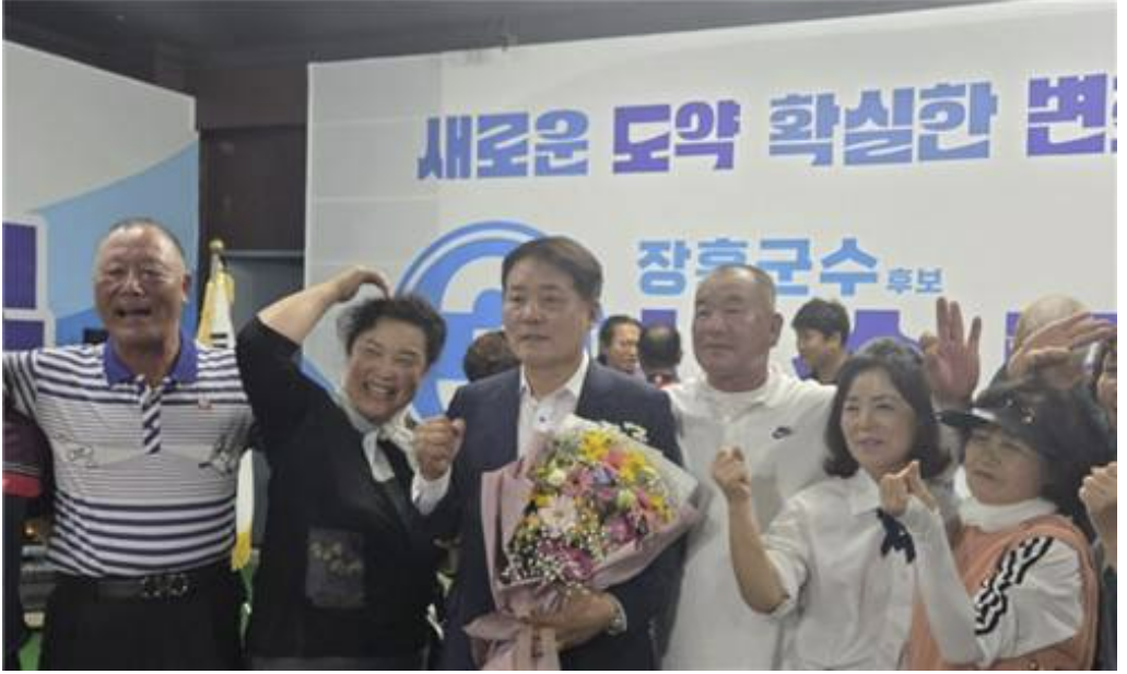 이번 6·3 지방선거에서 전남 장흥군수에 당선된 사순문 조국혁신당 사순문 당선인이 지지자들과 환호하고 있다. (사순문 선거사무소 제공)