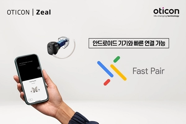 (디만트코리아 제공)