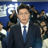 정원오 “제가 부족, 모든 게 제 탓…시민 선택 무겁게 받아들여” 패배 인정