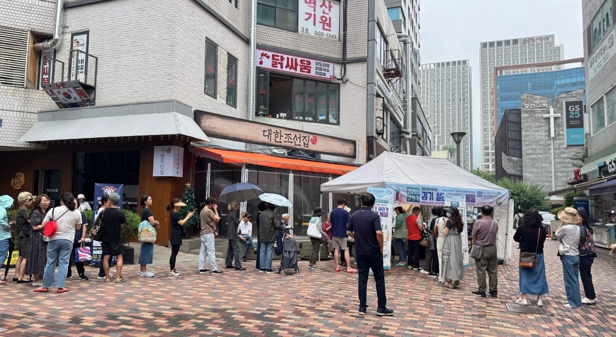 2025년 과천상점가 통큰세일. 과천시 제공