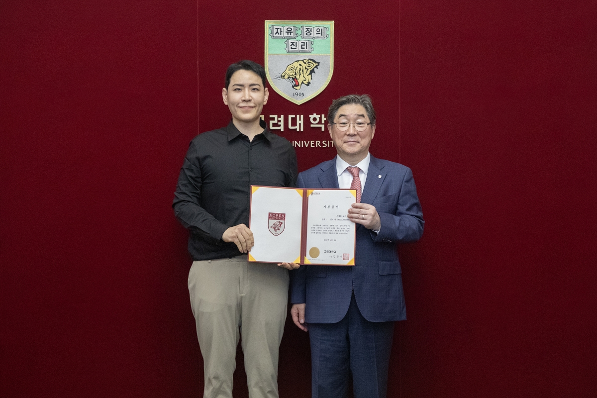 고려대 졸업생 손세찬(왼쪽)씨가 지난 2일 서울 성북구 고려대 본관 총장실에서 장학기금 기부식을 가진 뒤 김동원 총장과 기념촬영하고 있다. 고려대 제공