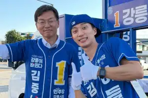 thumbnail - ‘극우 악플’ 표적됐지만 “저는 단단하다”…‘강릉시장 아들’ 아이돌, 선거 끝난 심경