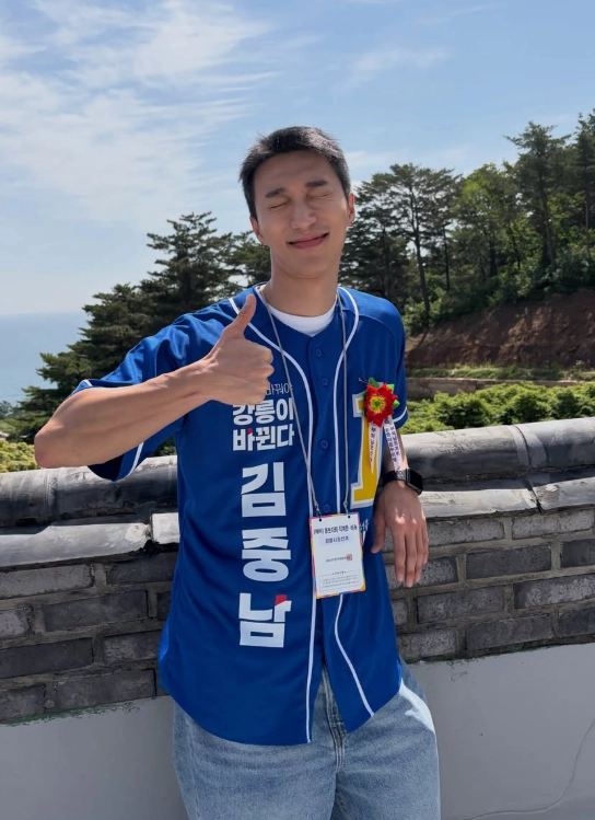 가수 프롬트웬티(본명 김래환·34). 인스타그램 캡처