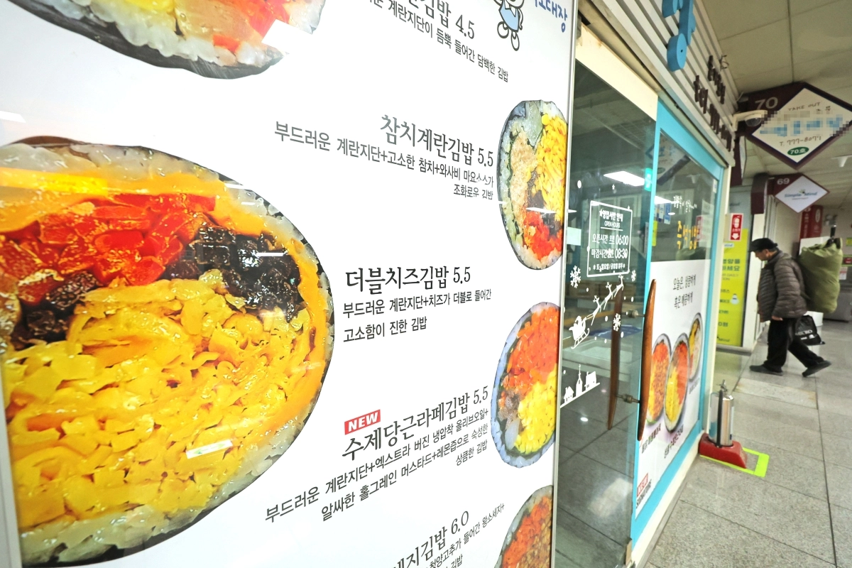 서울의 한 김밥 판매점 가격표. 연합뉴스