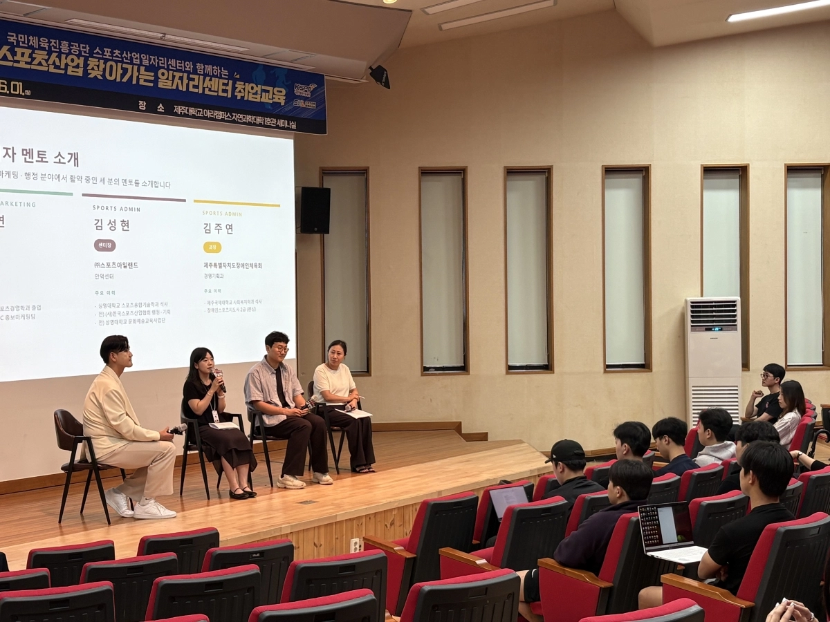 국민체육진흥공단 제공