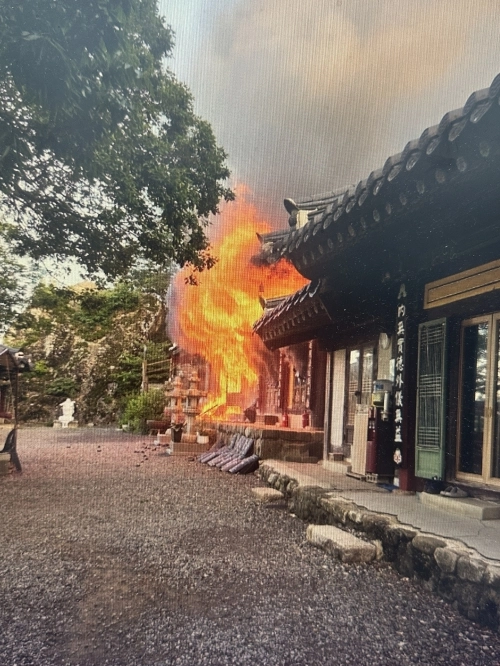 경북 경주시 서면 천촌리 주사암에서 4일 발생화 화재. 경북소방본부 제공