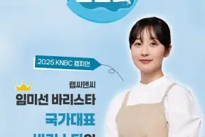 임미선 바리스타, 소아암 환아 지원 ‘백산수 심심런’ 참여… 따뜻한 나눔 실천
