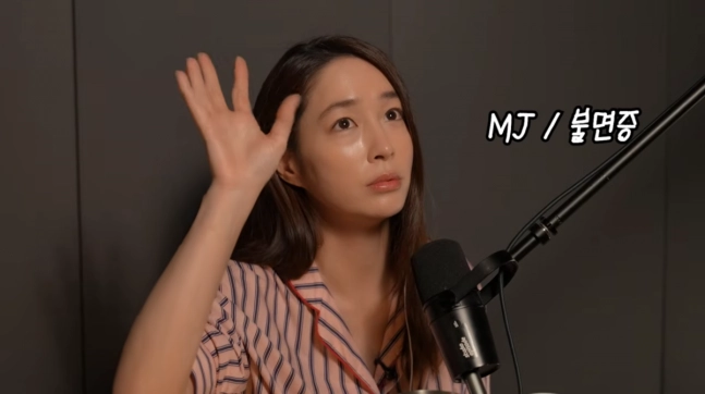 배우 이민정이 불면증을 고백했다. 유튜브 채널 ‘이민정 MJ’ 캡처