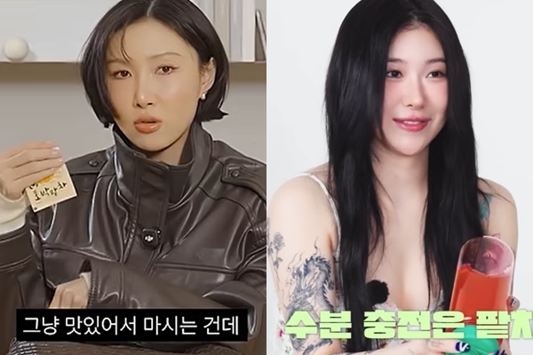 가수 화사(왼쪽), 백예린이 몸매 관리와 부기 완화를 위한 비결로 팥차를 언급해 눈길을 끌고 있다. 유튜브 캡처