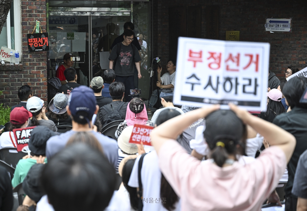 투표용지 부족으로 투표가 지연됐던 서울 송파구 잠실7동 제2투표소에서 4일 시민들이 부정선거를 주장하며 구호를 외치고 있다. 2026.6.4 이지훈 기자